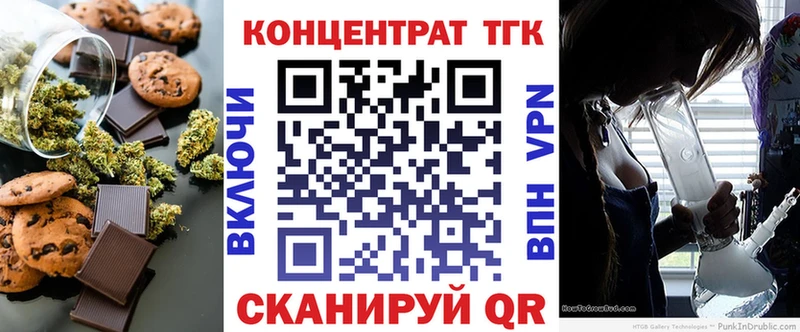 Cannafood марихуана  Шенкурск 