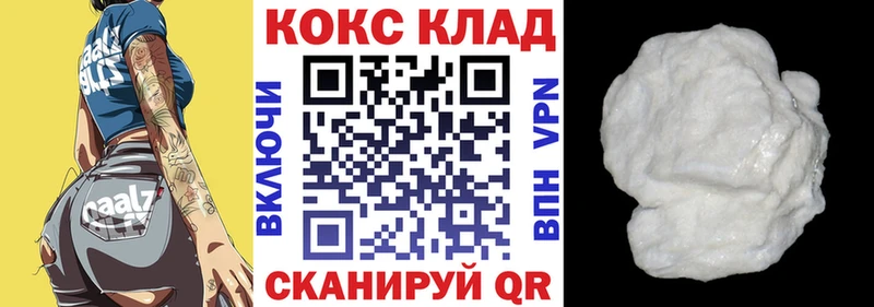 Cocaine Перу  Шенкурск 