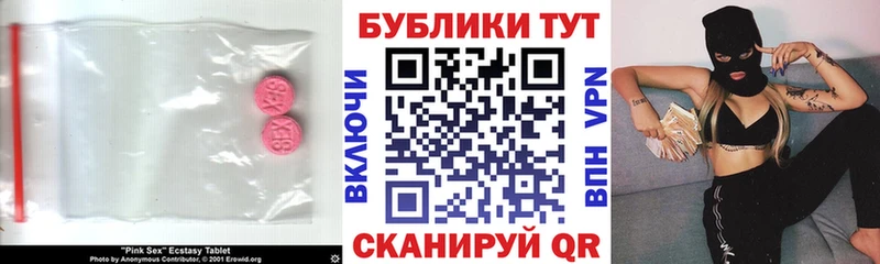 Экстази mix  наркошоп  Шенкурск 