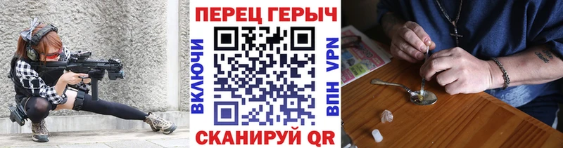 Героин афганец Шенкурск