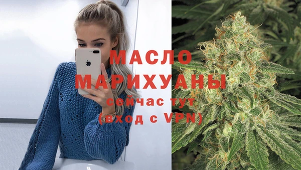 мефедрон мука Тайга