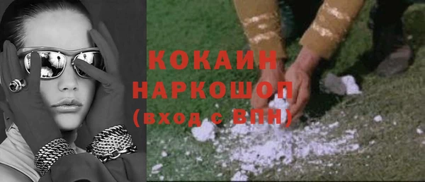 MESCALINE Тавда