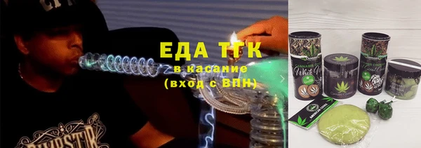 мефедрон мука Тайга