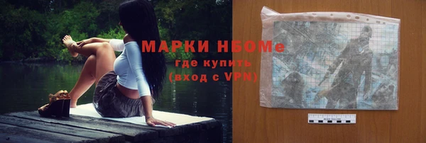 мефедрон мука Тайга