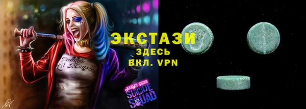 мефедрон мука Тайга