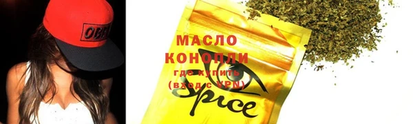мефедрон мука Тайга
