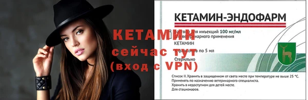 MESCALINE Тавда