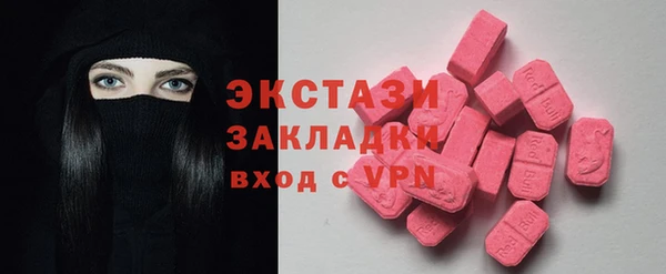 мефедрон мука Тайга