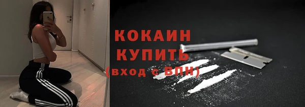 MESCALINE Тавда