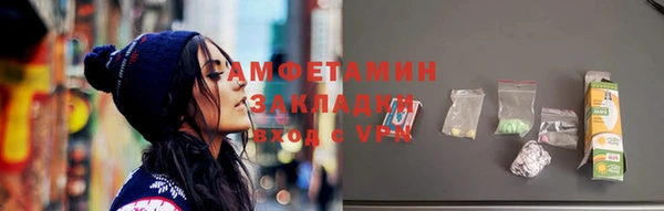 MESCALINE Тавда