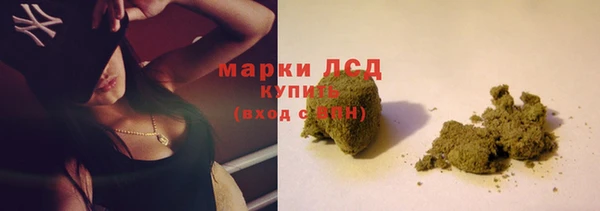 MESCALINE Тавда