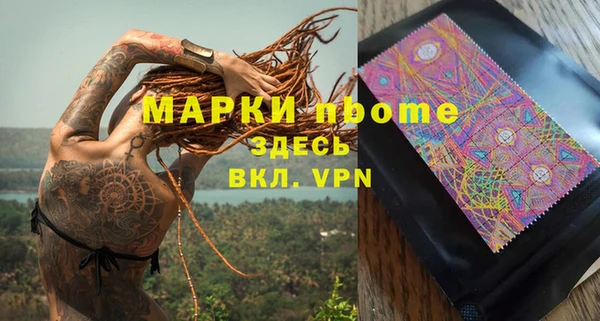 наркотики Сясьстрой