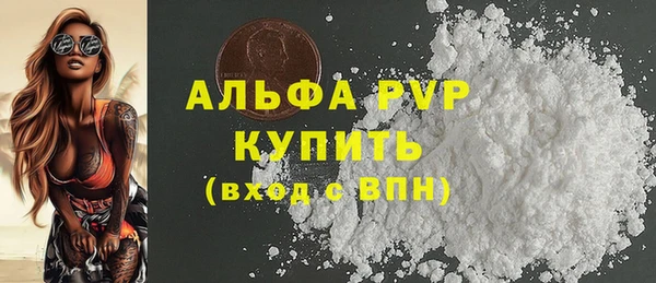 MESCALINE Тавда