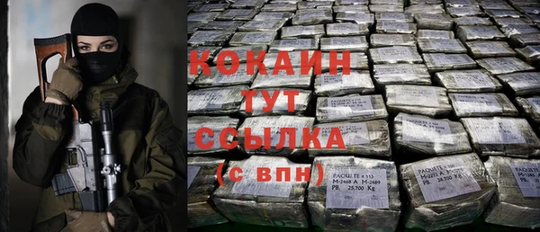 мефедрон мука Тайга
