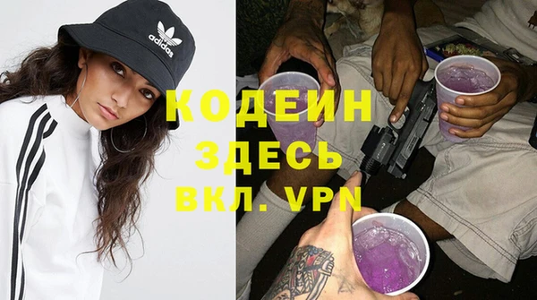 мефедрон мука Тайга