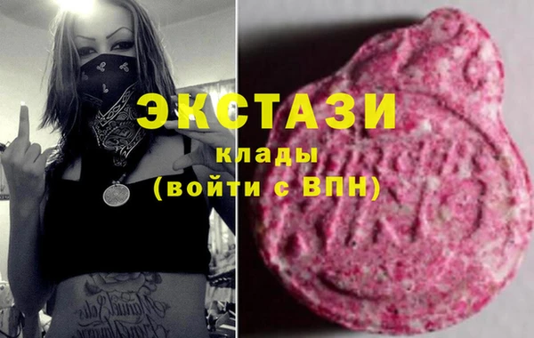 мефедрон мука Тайга