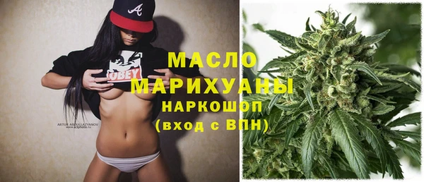 MESCALINE Тавда