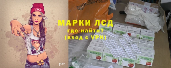 MESCALINE Тавда
