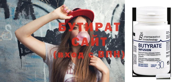 наркотики Сясьстрой