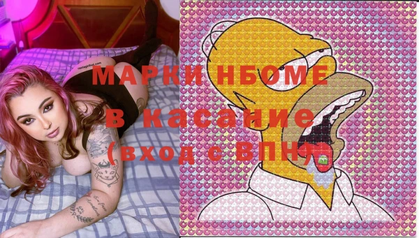 MESCALINE Тавда