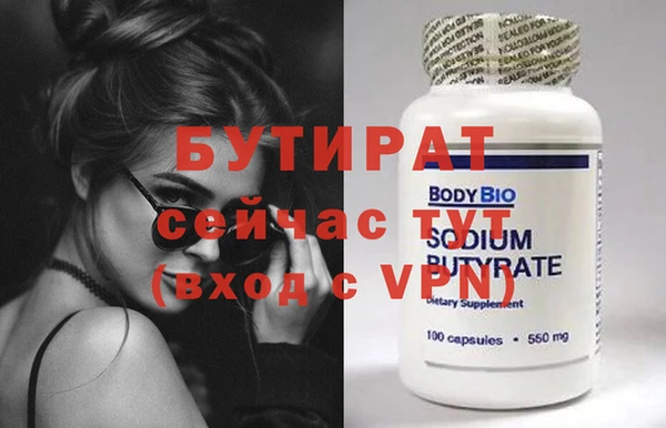 мефедрон мука Тайга