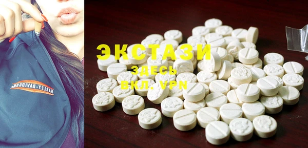 ECSTASY Лабытнанги
