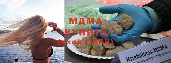 мефедрон мука Тайга