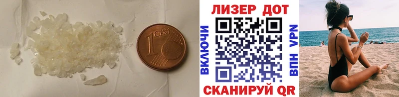 LSD-25 экстази ecstasy  наркотики  Шенкурск 