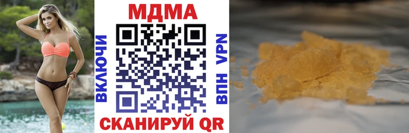 блэк спрут ТОР  наркошоп  Шенкурск  MDMA кристаллы 