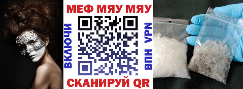 Меф mephedrone  дарк нет какой сайт  Шенкурск 