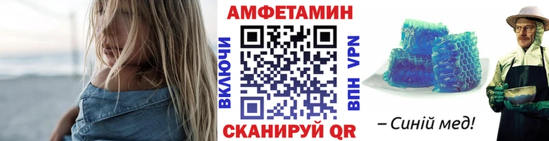 мега как зайти  купить наркотик  Шенкурск  МЕТАМФЕТАМИН кристалл 