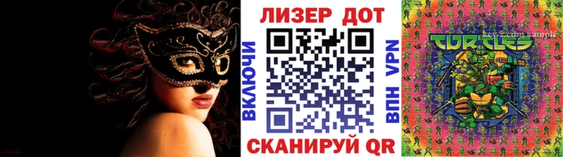 Марки 25I-NBOMe 1500мкг Шенкурск